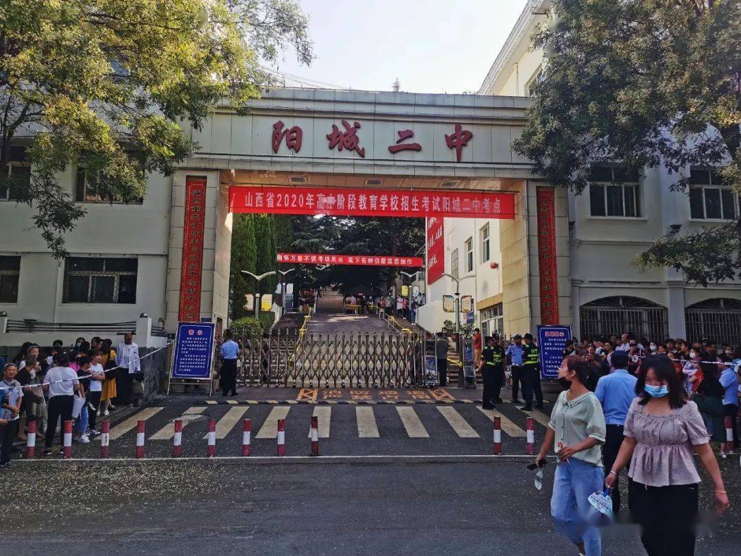 阳城中考现场实拍