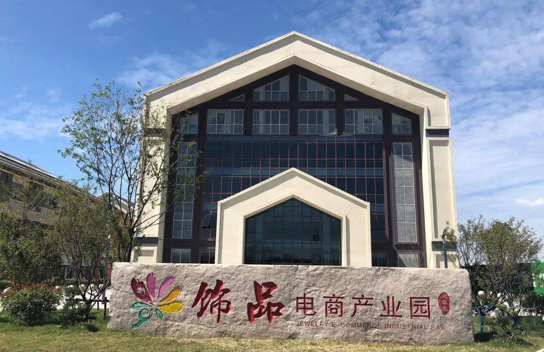 "最美淘宝村"第四批名单公布,来为您心中的投上宝贵一票