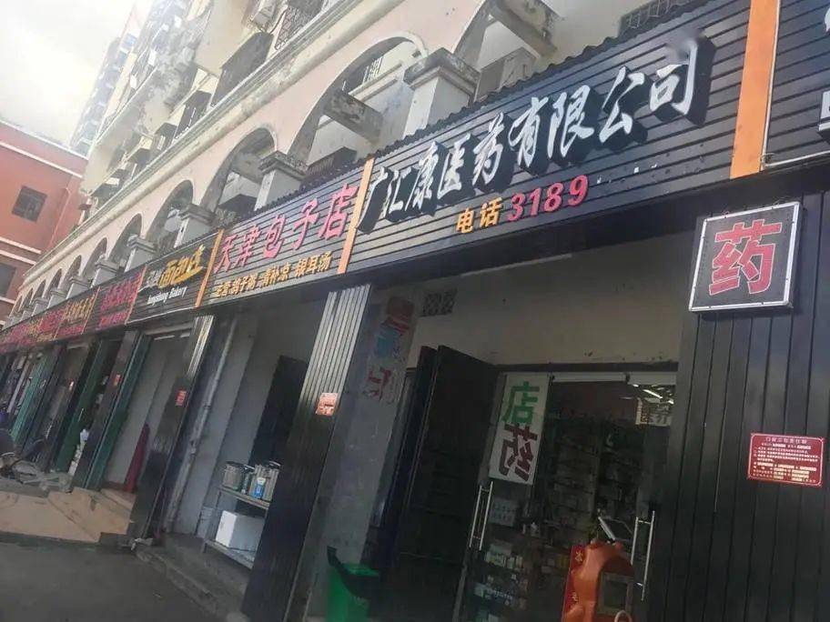 小调查 | 大家觉得三亚商品街统一的招牌好看吗?_版友