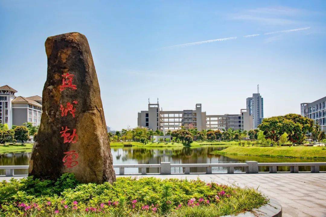 权威发布丨福建工程学院2020年第二学士学位教育招生简章_专业