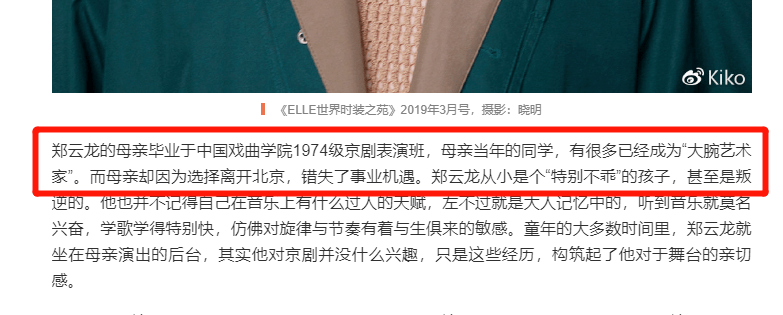 赵文姬 郑云龙图片