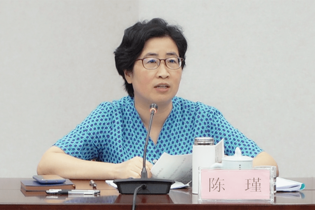 上城区召开2020年半年度经济形势分析会_陈瑾