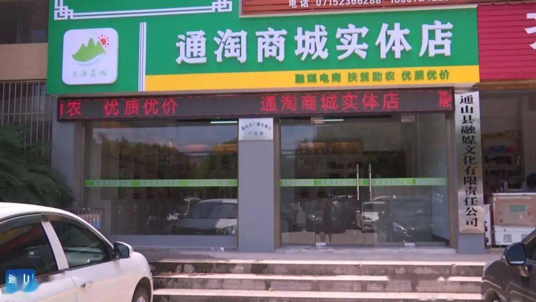 媒体 电商:融合新实践 助农新路径