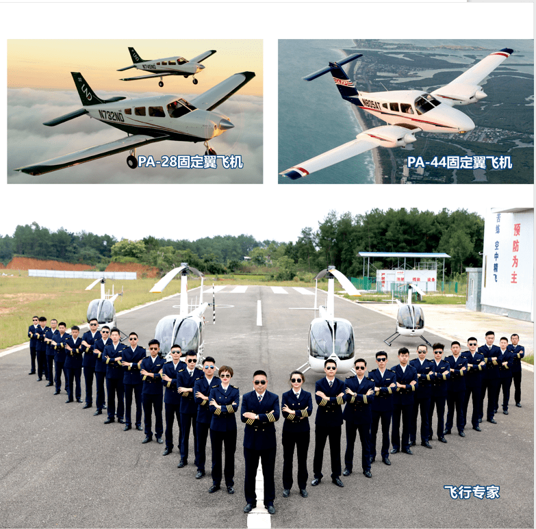 四川北川 山东青岛 甘肃张掖 江苏张家港 安徽池州学校与泛美通航集团