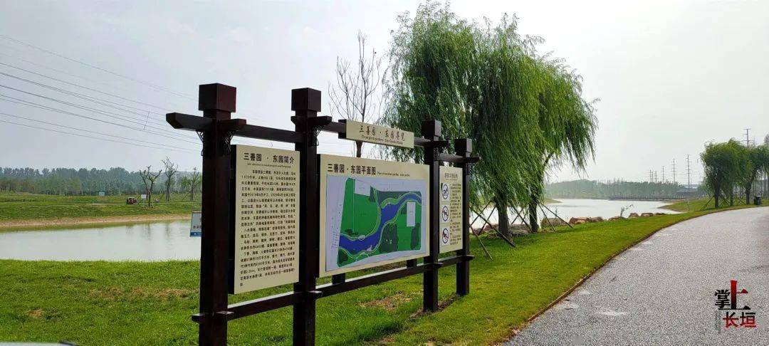 速看长垣又一公园即将开放占地560亩