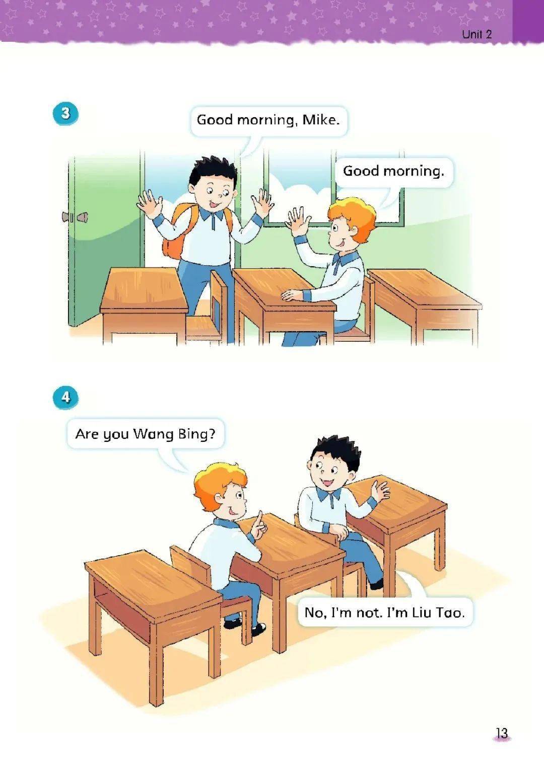苏教译林版小学英语三年级上册电子课本