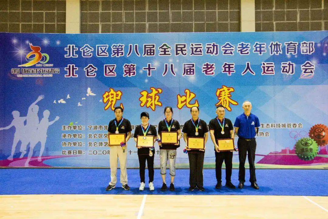 名  洪林夫/王美菊(梅山) 丁锡龙/林万娣(梅山) 王阿五/吴爱菊(小港)