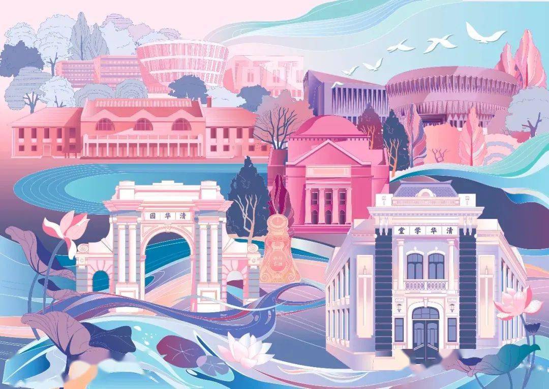 新版清华大学研究生录取通知书!