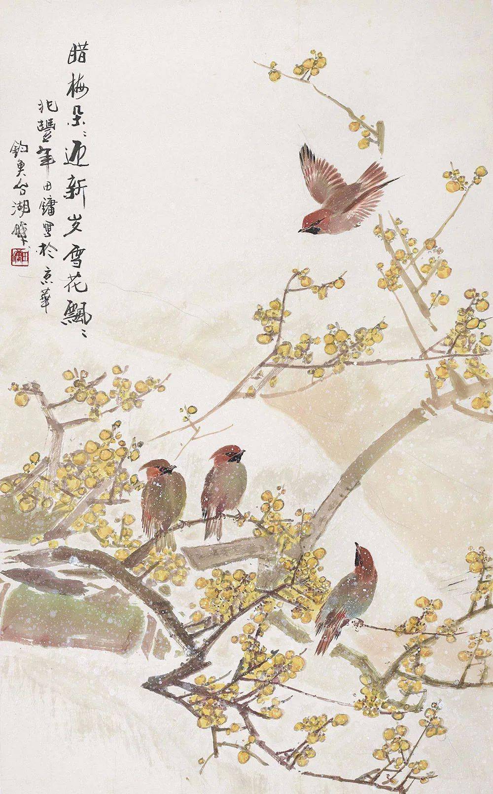 田镛将千变万化的自然融入传统花鸟画