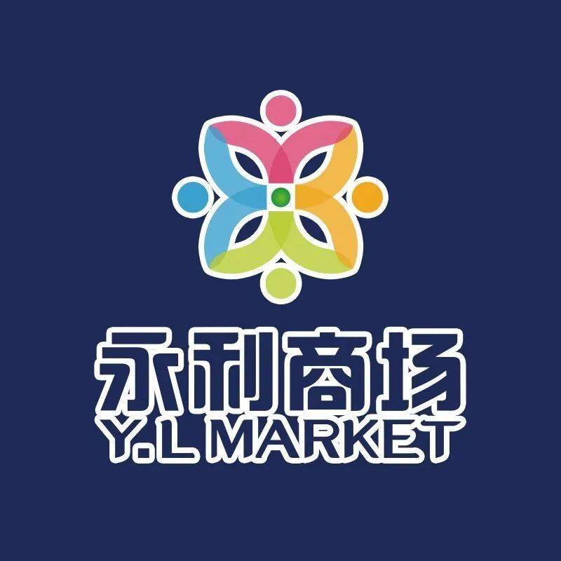 【永利超市】周五,六,日180抵200,270抵300!_江门市