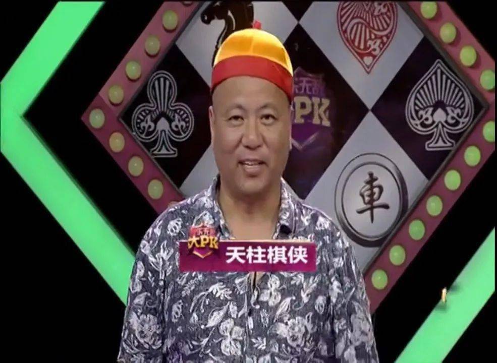 快乐无敌大pk内含节目回放擂主之位究竟会花落谁家