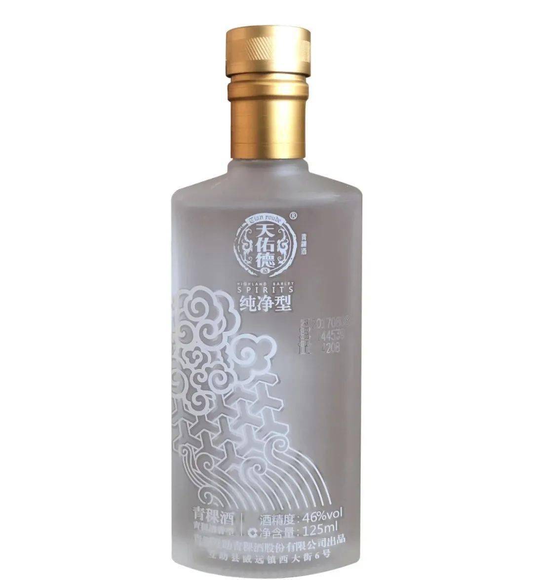 (天佑德125纯净)(分酒器套装)本次嘉年华活动是天佑德青稞酒践行企业