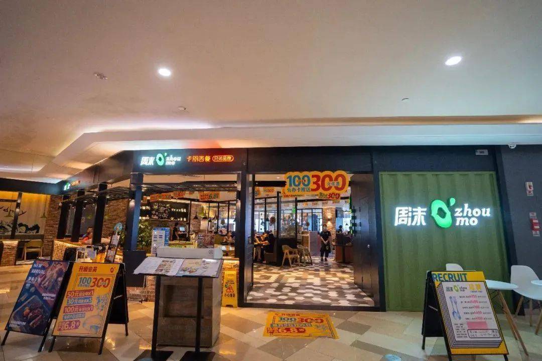 9折吃海底捞!这家商场是真"放价"!