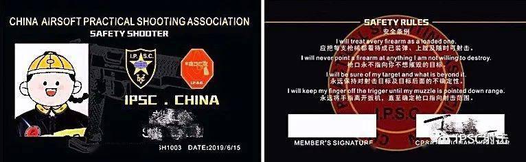 g17 气动手枪4ipsc& idpa双子星认证▲ 在世界各国ipsc赛事中国队