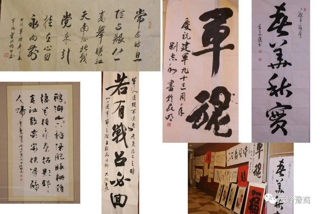 会长刘兴督,执行会长付保庆,邓同华;名誉会长董海钧,刘志和,曹军,蒋健