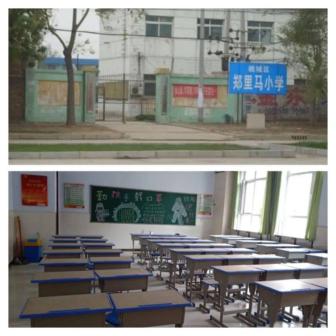 枣强县第七小学图片图片