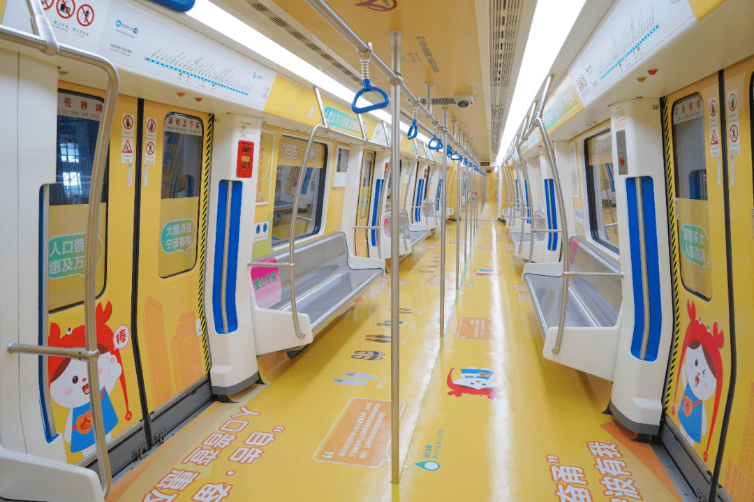 亲历甬城人口十年发展期待您与人普的一线邂逅宁波市人普地铁专列全国