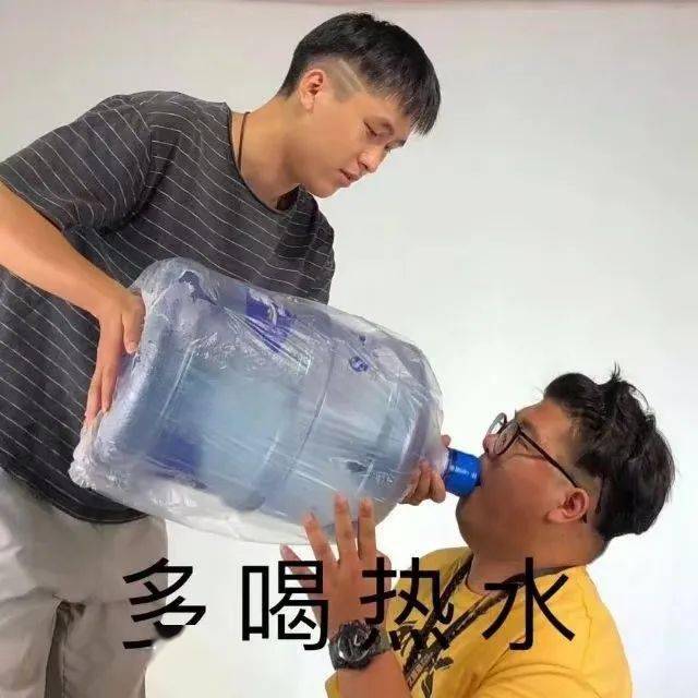 喂你喝水表情包图片