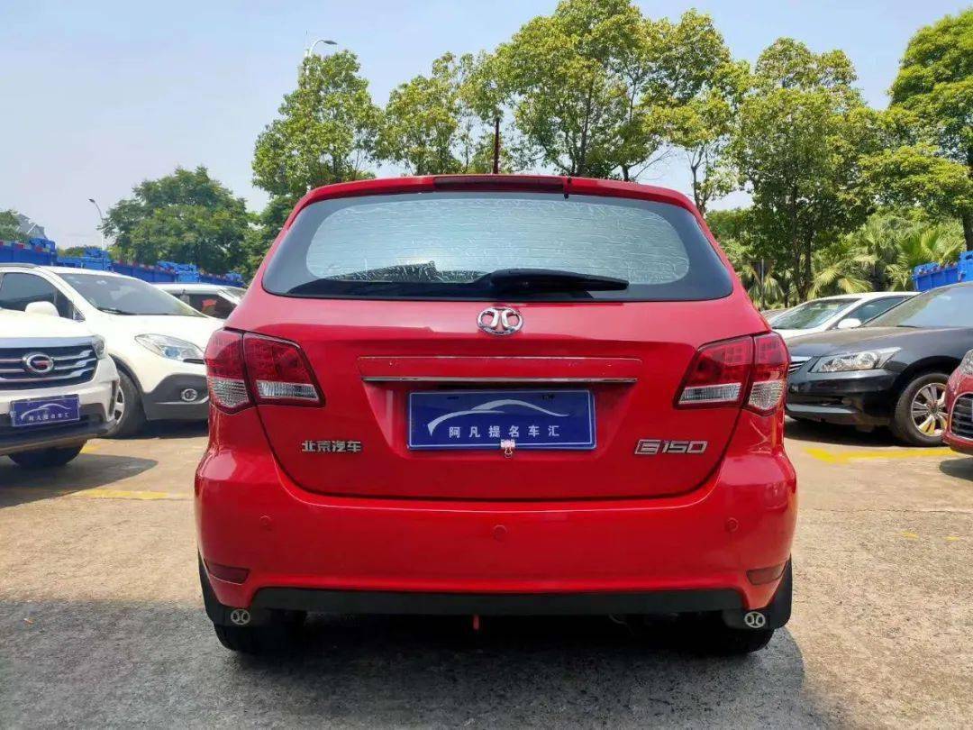 【精品车源】:全款一万多 2013年北汽e50 乐尚版 到店