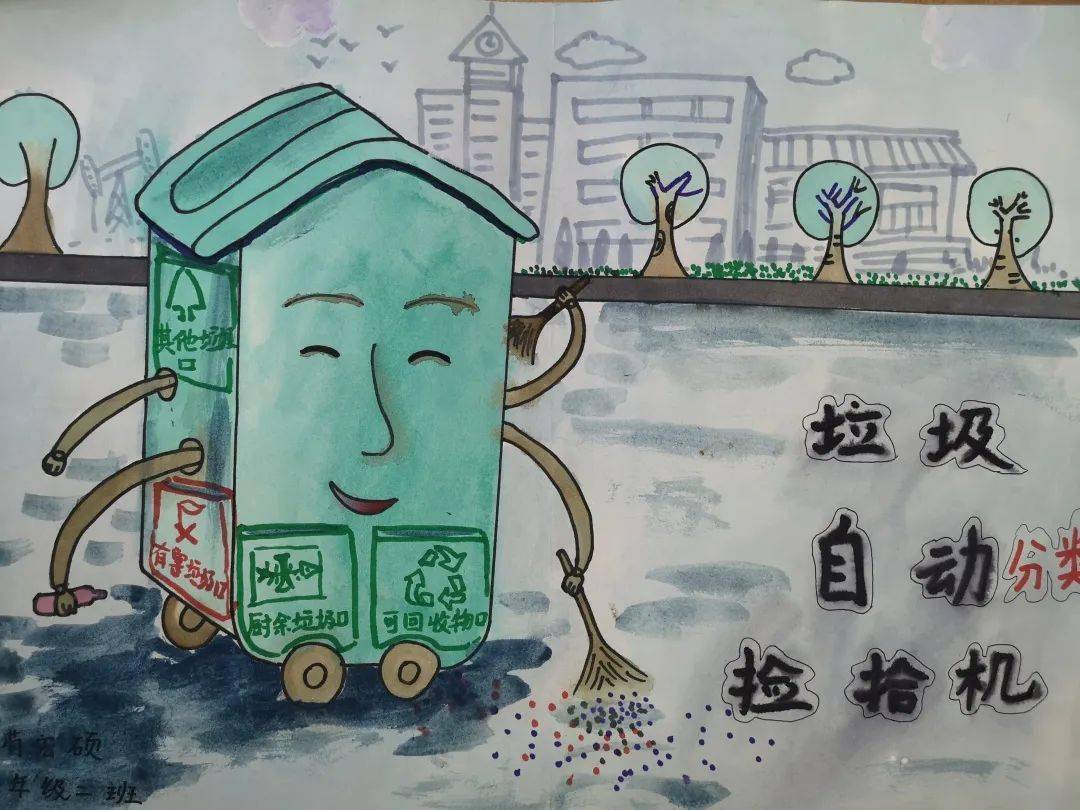生活垃圾分类主题创意作品大赛作品展示:绘画手抄报类