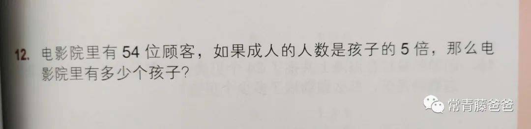 中文版新加坡數學來了這下英文不好也能充分利用優質數學資源彎道超車