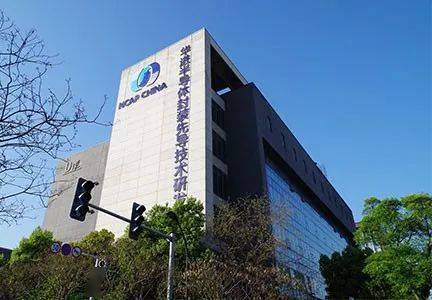 其中,高新区企业华进半导体封装先导技术研发中心有限公司和无锡海斯