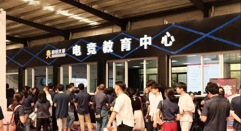 重庆高等职业教育精品专业——电子竞技运动与管理_电竞