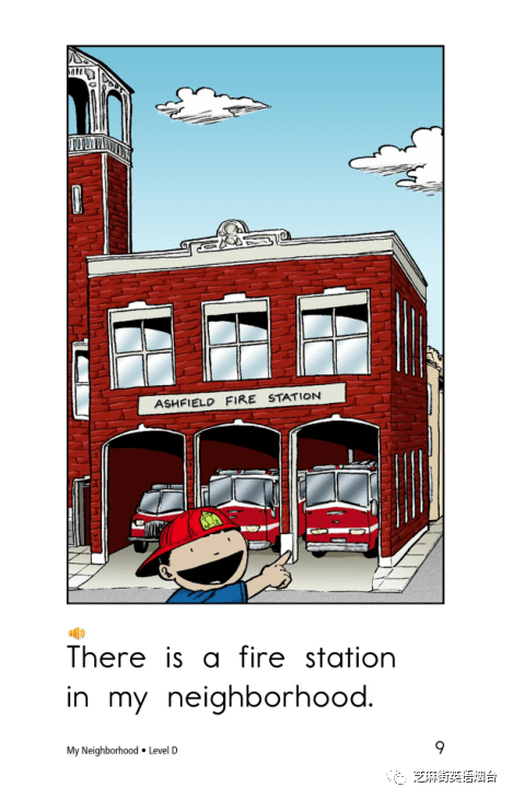 绘本故事myneighborhood