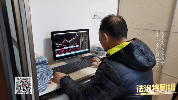 在炒股十多年的过程中,两人经常接触,王先生觉得他们之间产生了感情.