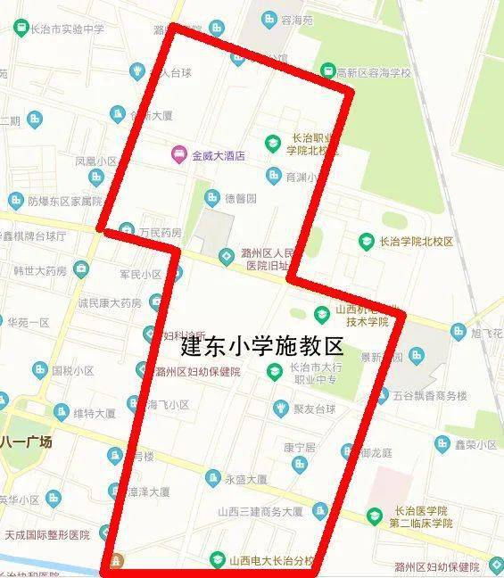 潞州区幼升小和小升初划分区域图出炉!