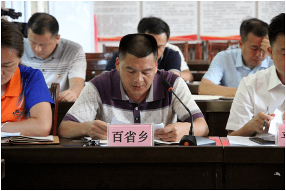 百南乡,平孟镇,百省乡,百都乡就落实市委《关于抓党建促兴边富民的