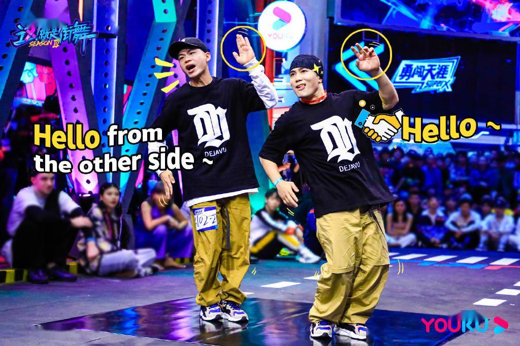 《街舞3》炫酷背后:大家所有看到的惊喜都是钱