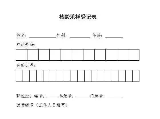 现场泪流满面,核酸检测采样人员被彻底"打败"