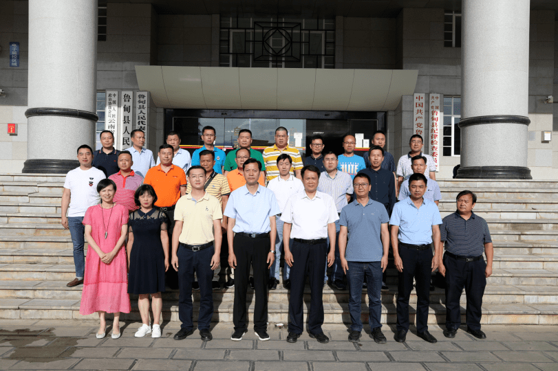 东莞中堂镇委书记叶沃昌率队到鲁甸县对接扶贫协作工作