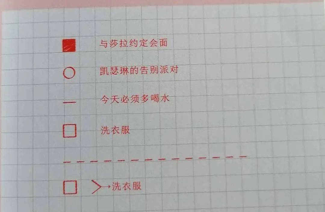 子弹笔记怎么做图片