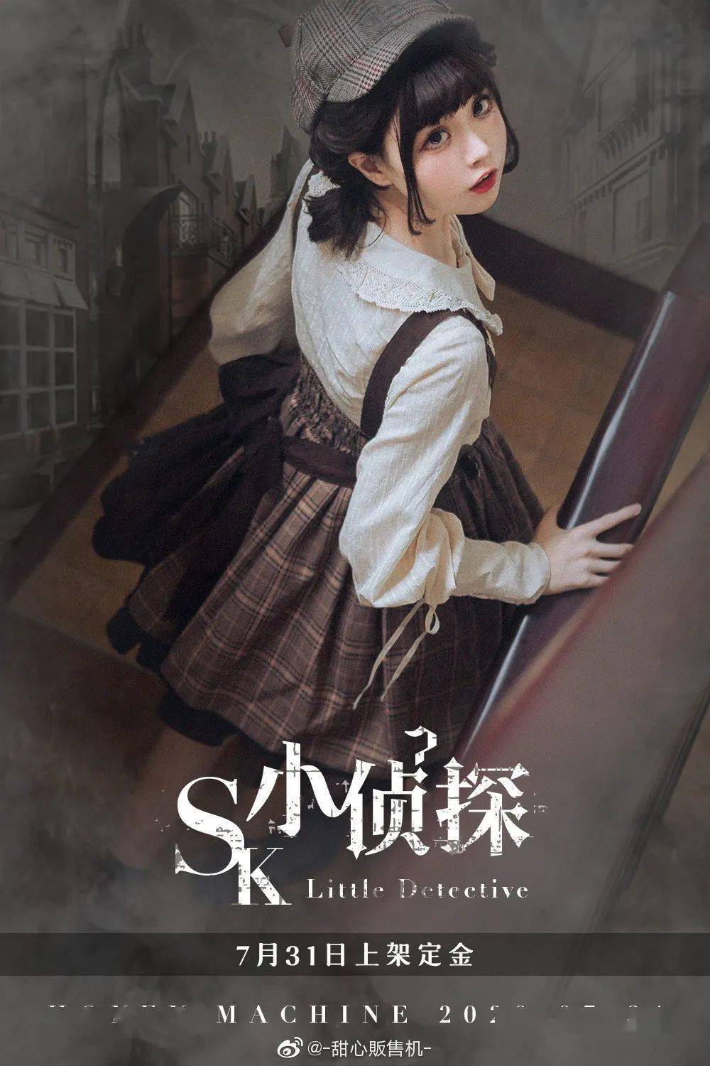 lolita上新周报本周的新款都在这里啦