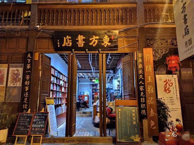 地址:文明街52号东方书店地址:甬道街39聂耳故居地址:钱王街16号福春