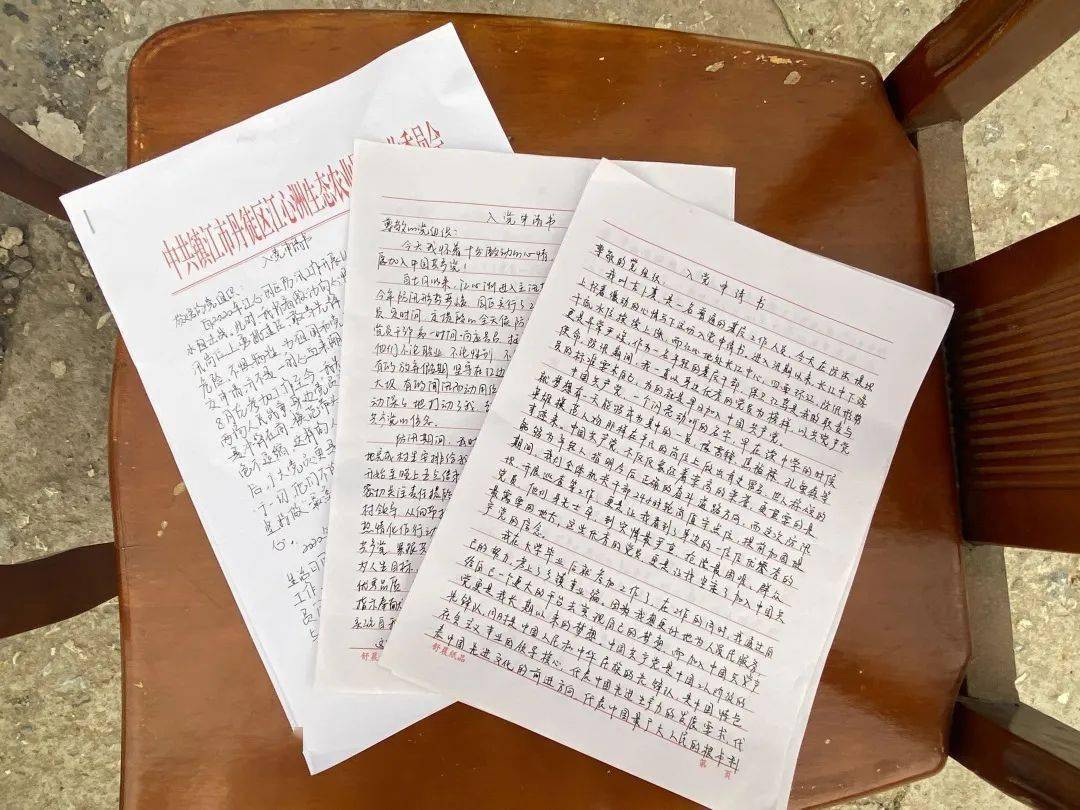 初心照黨旗他們用行動寫下入黨申請書