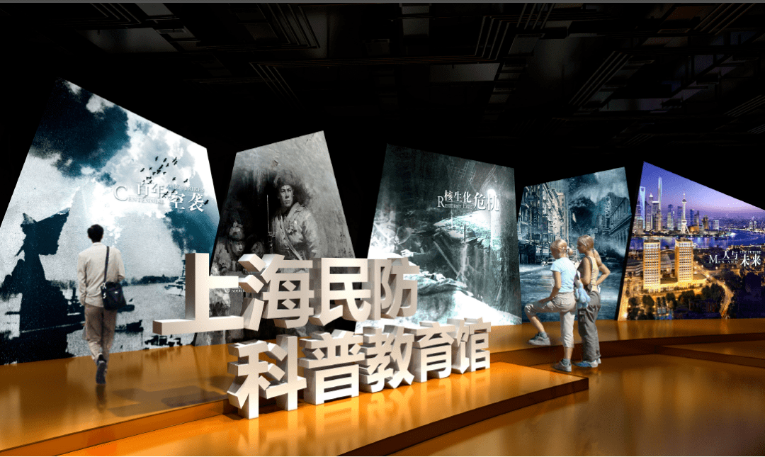 期待已久的上海民防科普教育馆布展更新方案征集获奖名单公布啦!