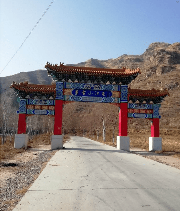 盘古小江南,位于保定市西部山区顺平县大悲乡富有村西,距城30公里,是