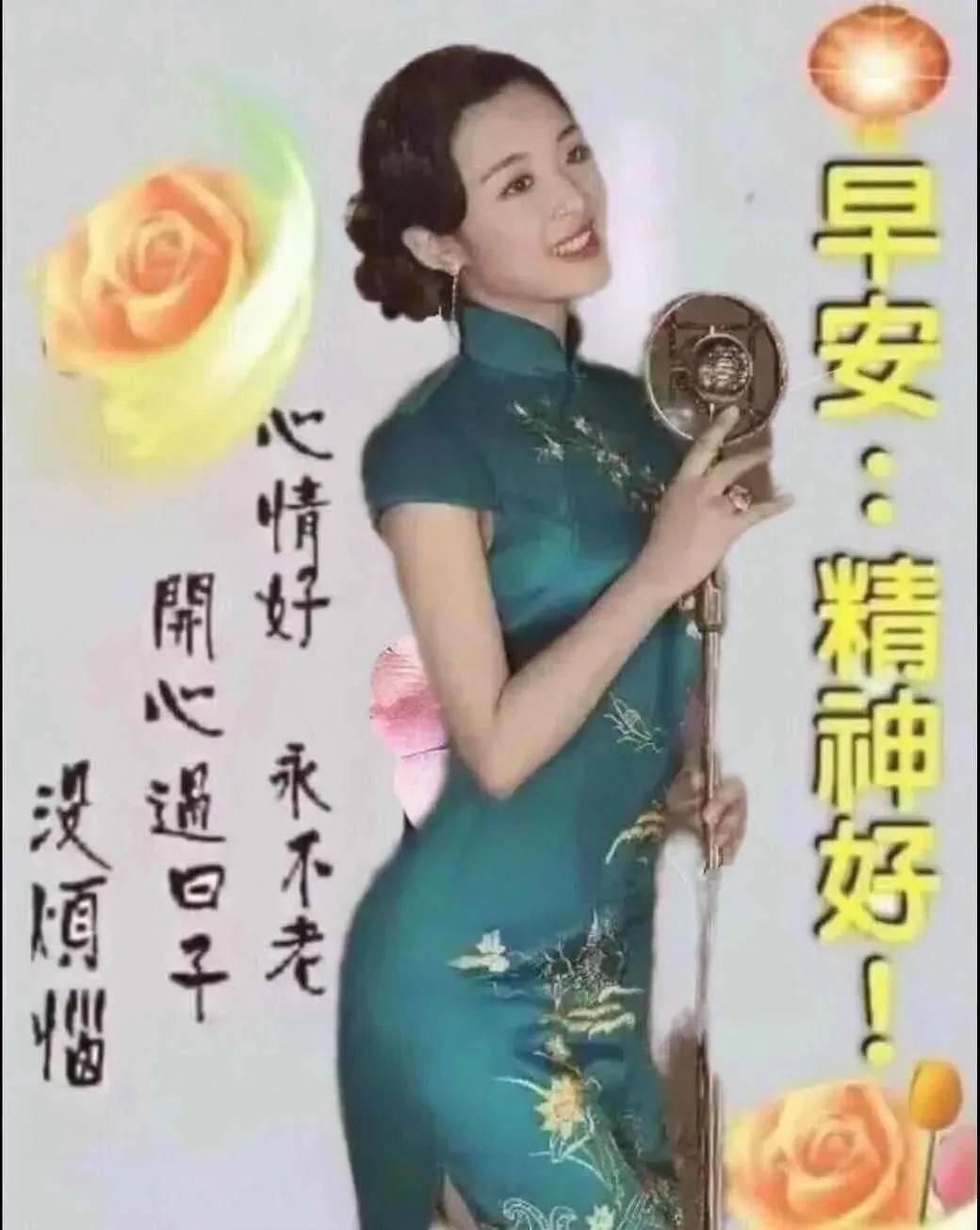 6張漂亮的美女早上好動畫表情圖片精選,早安帶字帶祝福語