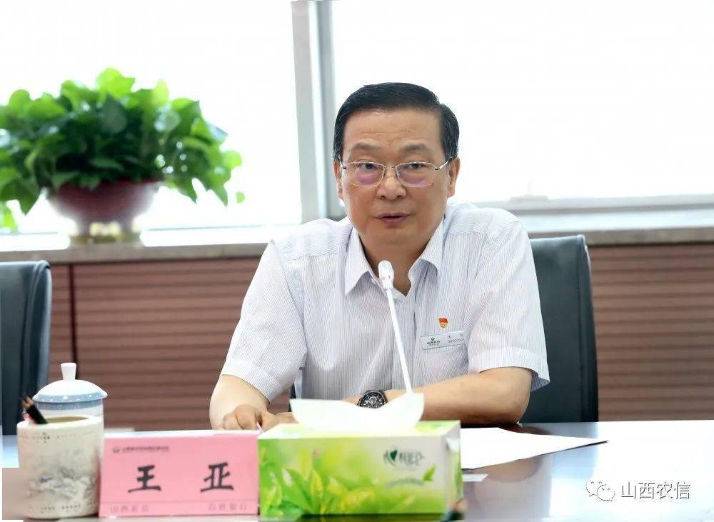 要闻快讯省联社召开理事会选举理事长副理事长