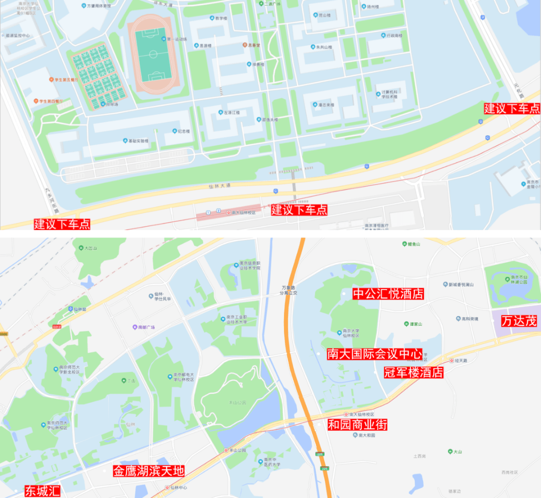 南京大学2020年强基计划入围结果及测试安排公告