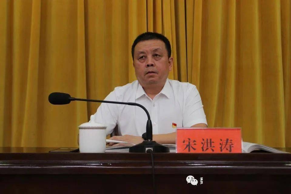 市委第三提级巡察组组长宋洪涛介绍了巡察工作的重要意义,主要任务