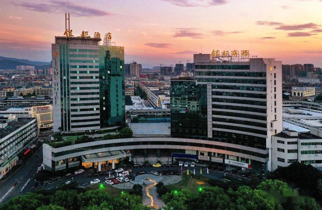 连接一切美好的可能让世界看见义乌,让义乌融入世界银都酒店,相信不少