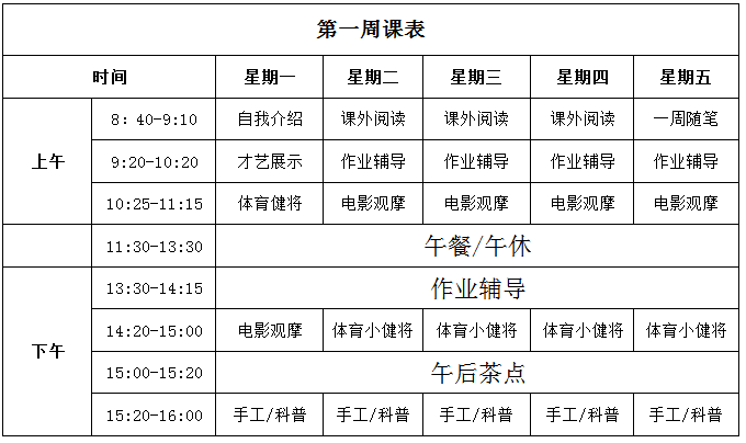 青志愿