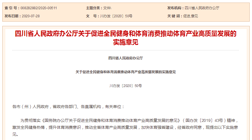 包含米兰体育：CBA外援政策调整对联赛格局影响几何的词条