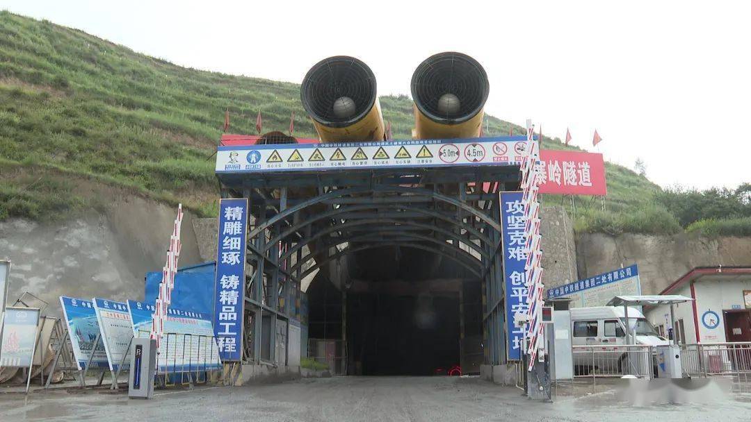 兰海高速木寨岭隧道图片
