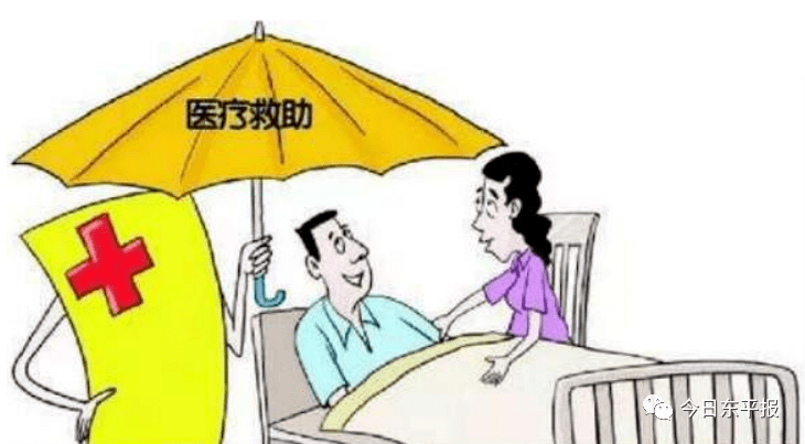 你们想了解的多项医疗救助政策在这里!