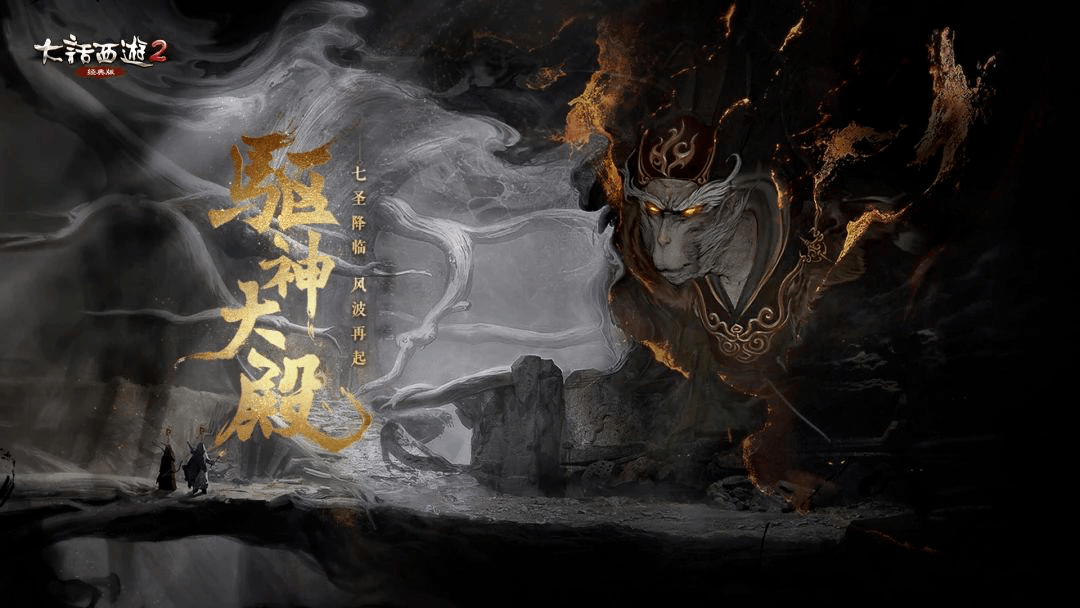 新套装技能公开